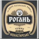 charkowrogan (179).jpg